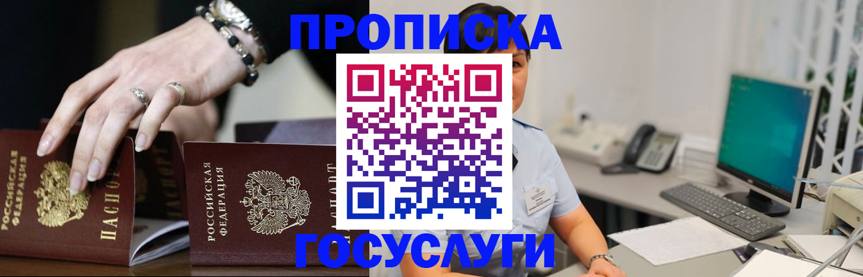 найти адрес прописки в Гудермесе